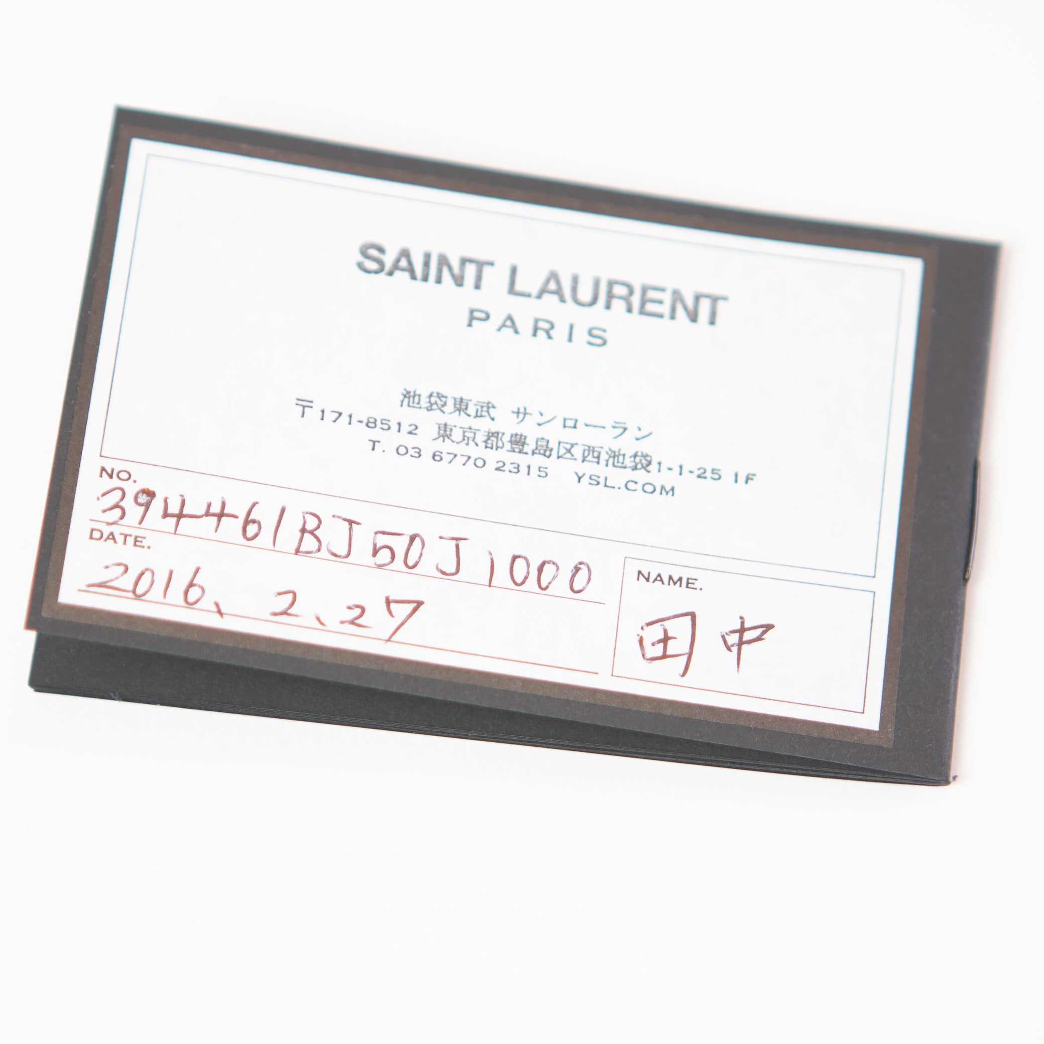 Saint Laurent Black Downtown Cabas